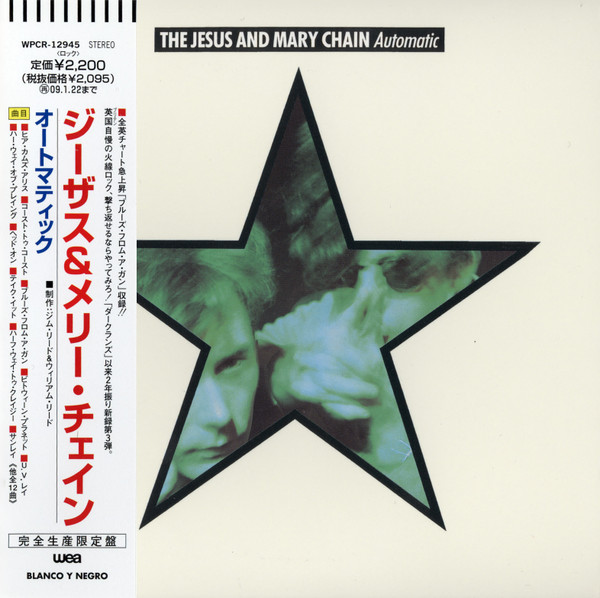 The Jesus And Mary Chain – Automatic (2008