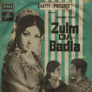 Bakhshi Wazir Zulm Da Badla 1972 Vinyl Discogs