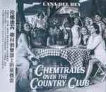 Cover of Chemtrails Over The Country Club = 鄉村俱樂部上的飛機雲, 2021-03-19, CD