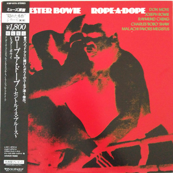 Lester Bowie - Rope-A-Dope | Releases | Discogs