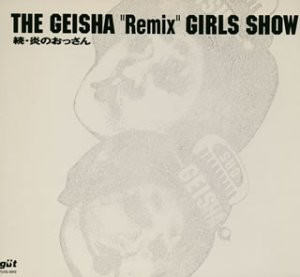 Geisha Girls - The Geisha 