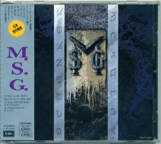 McAuley Schenker Group – MSG (1992, Vinyl) - Discogs