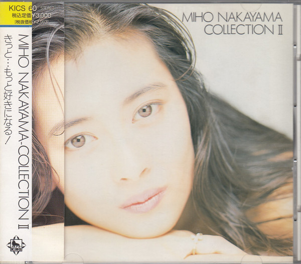 Miho Nakayama – Collection II (1990, CD) - Discogs