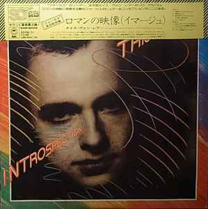 Thijs Van Leer – Introspection (1974, Vinyl) - Discogs