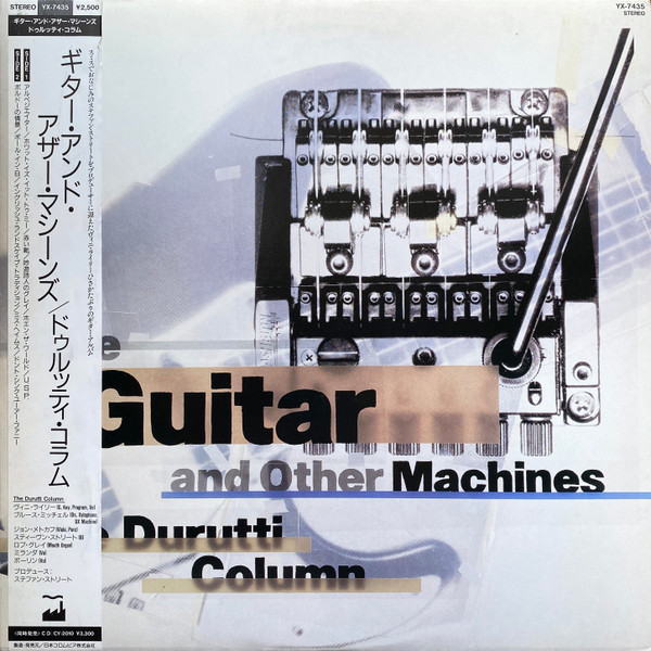 The Durutti Column - The Guitar And Other Machines | Releases | Discogs