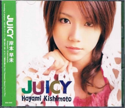 岸本早未 – Juicy (2004