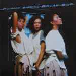 Pointer Sisters – Break Out (1984, Vinyl) - Discogs