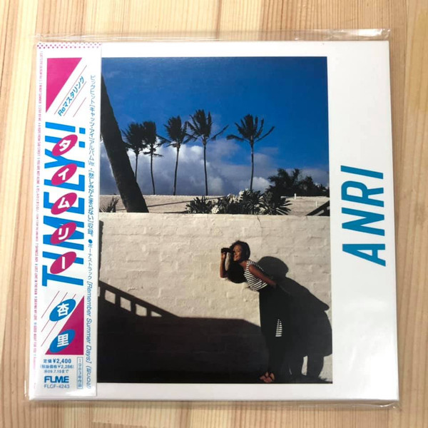 Anri - Timely!! = タイムリー | Releases | Discogs