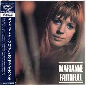Marianne Faithfull - Marianne Faithfull = マリアンヌ・フェイスフル