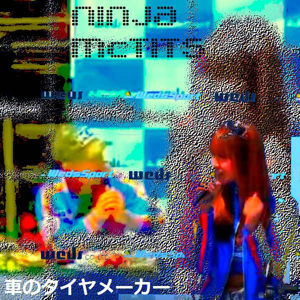 Ninja Mctits 車のタイヤメーカー 12 3kbps File Discogs