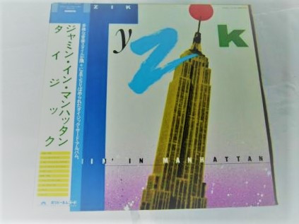 télécharger l'album Jeff Tyzik - Jammin In Manhattan