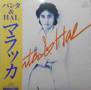 Panta & HAL – マラッカ (1979, Vinyl) - Discogs