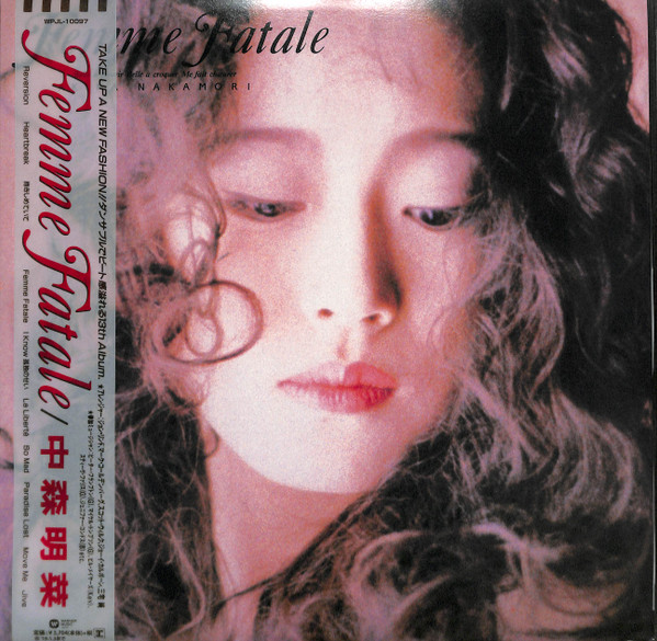 Akina Nakamori - Femme Fatale | Releases | Discogs