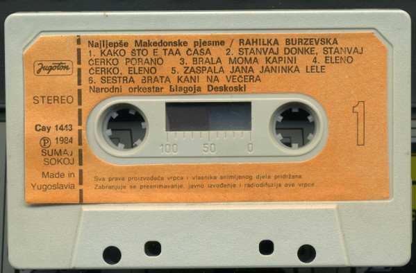 baixar álbum Rahilka Burzevska - Najljepše Makedonske Pjesme