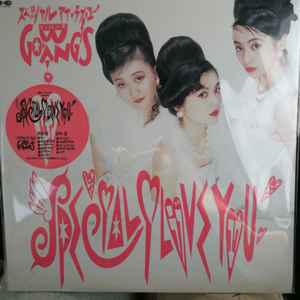 Go-Bang's – Special I Love You (1989, Vinyl) - Discogs