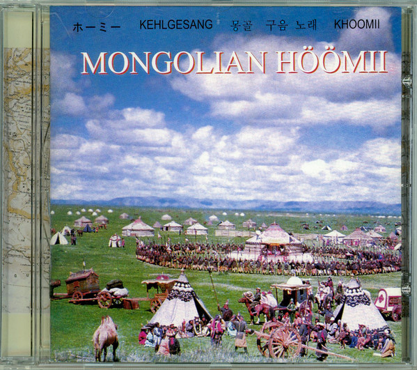 télécharger l'album Maestro T Ganbold - Mongolian Höömii