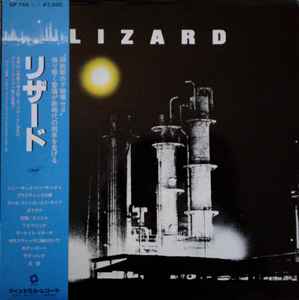 Momoyo & Lizard! – Sa·Ka·Na (1980, Vinyl) - Discogs