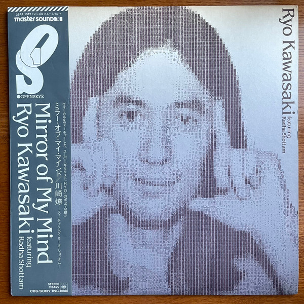 Ryo Kawasaki – Mirror Of My Mind (1979, Vinyl) - Discogs