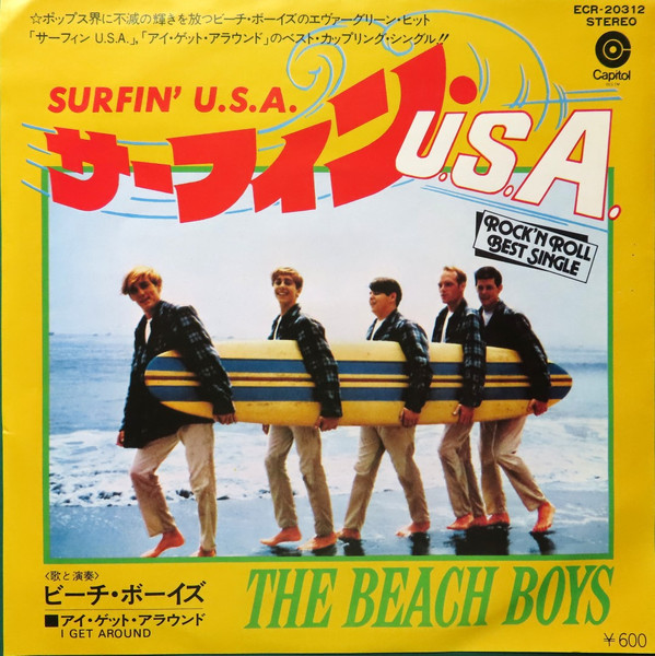 The Beach Boys – Surfin' U.S.A. (1977, Vinyl) - Discogs