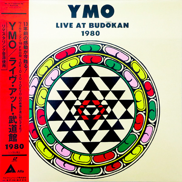 YMO – Live At Budokan 1980 (1993, CLV, Stereo, Laserdisc) - Discogs