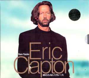 ERIC CLAPTON Rare Audiophile LP, ERIC CLAPTON Rare Promo Music Discography  - Page 51