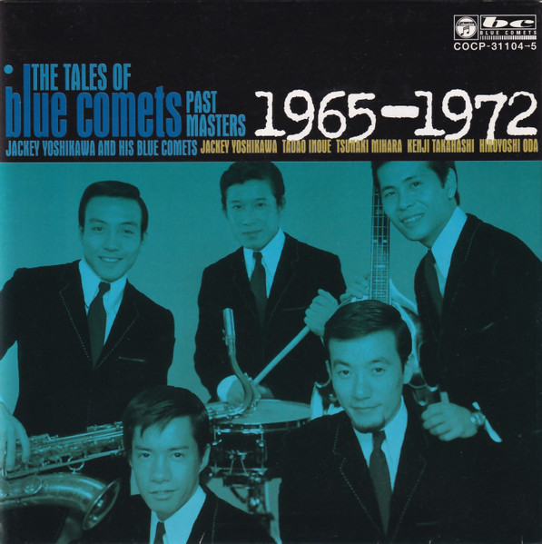 ブルー・コメッツ – The Tales Of Blue Comets ~Past Masters 1965 