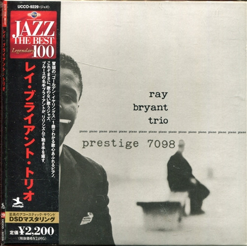 Ray Bryant Trio - Piano Piano Piano Piano... | Releases | Discogs