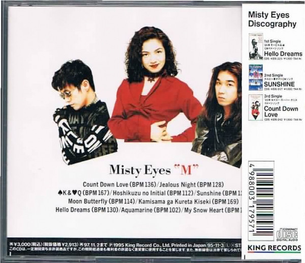 last ned album Misty Eyes - 