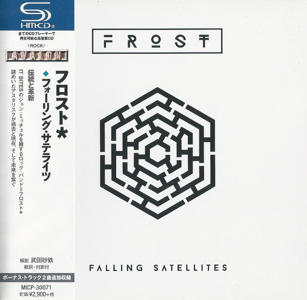 Frost* - Falling Satellites | Releases | Discogs