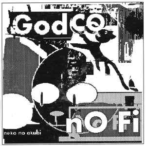 God Is My Co-Pilot - Neko No Akubi : Nihon No Fi