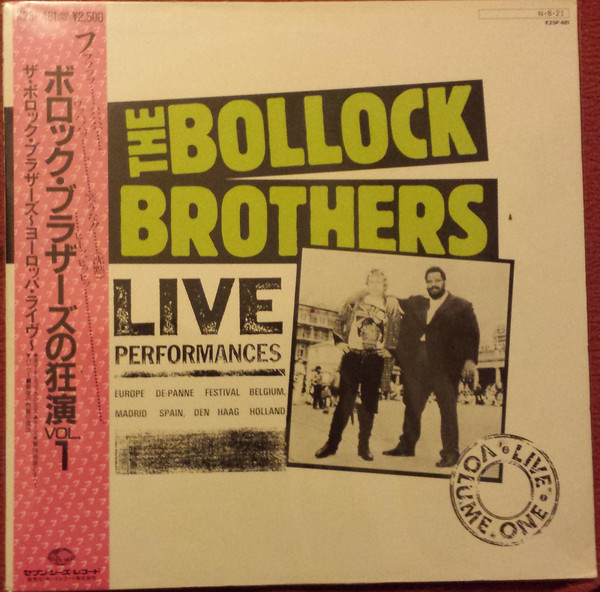 ボロック・ブラザーズ The Bollock Brothers Live LP-