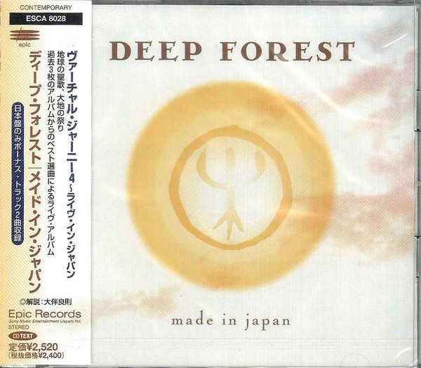 Made　Japan　Deep　CD　アルバム　Forest　in　価格比較