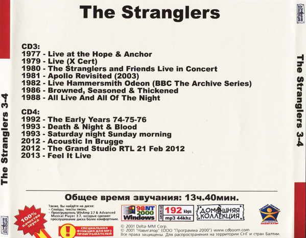 baixar álbum The Stranglers - The Stranglers 3 4