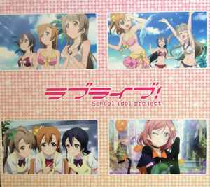 μ's – ラブライブ! School Idol Project (2013, Box Set) - Discogs