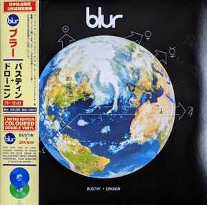 Blur - Bustin' + Dronin' album cover
