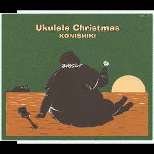 Konishiki - Ukulele Christmas album cover