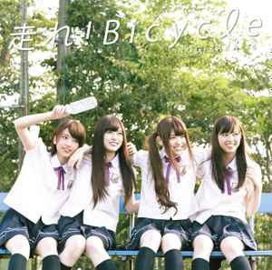 乃木坂46 – 走れ! Bicycle (2012, Regular Edition, CD) - Discogs