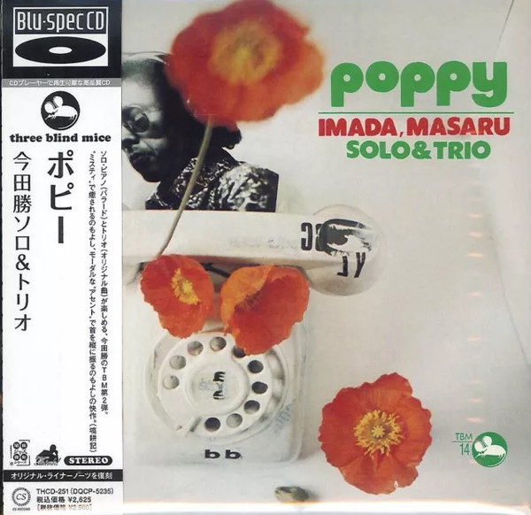 Imada, Masaru Solo & Trio – Poppy (1973, Vinyl) - Discogs