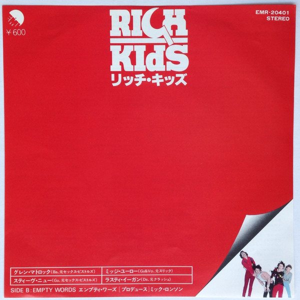 Rich Kids – Rich Kids (1978, Red, 4 Prong Centre, Vinyl) - Discogs