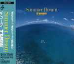 TUBE – Summer Dream (1991, CD) - Discogs