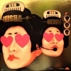THE GEISHA Remix GIRLS SHOW　LPレコード