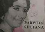 descargar álbum Parween Sultana - Megh Manavi