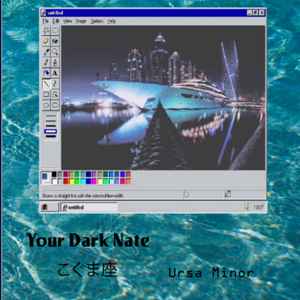 Your Dark Nate - Ursa Minor album cover