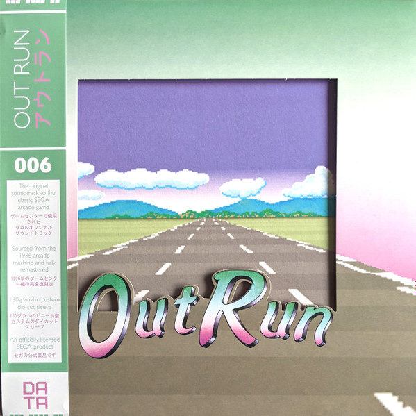 アウトラン = OutRun (2016, Mint Green, Vinyl) - Discogs
