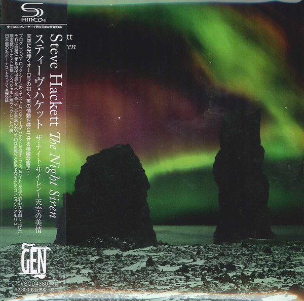Steve Hackett – The Night Siren (2017, Vinyl) - Discogs
