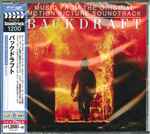 Cover of Backdraft (Music From The Original Motion Picture Soundtrack), 2015-08-19, CD