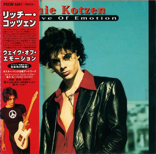 Richie Kotzen – Wave Of Emotion (1996, CD) - Discogs