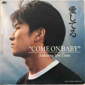 Come On Baby – Aishiteru / Time (1989, Vinyl) - Discogs