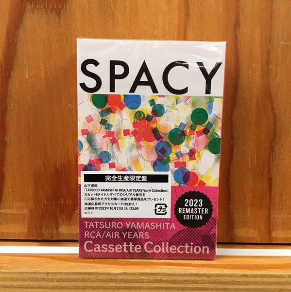 山下達郎 – Spacy (2023, Cassette) - Discogs
