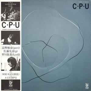 Cosmic Pulsation Unity - C・P・U album cover